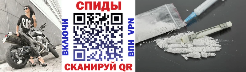 Амфетамин Premium Обоянь