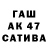 МЕТАДОН VHQ Asxat Asxat