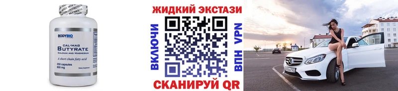hydra ONION Обоянь Бутират 99% наркотики