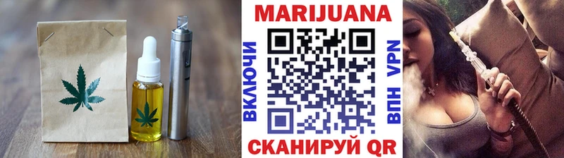 OMG как войти  Обоянь  Canna-Cookies марихуана 
