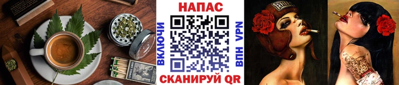 Еда ТГК конопля Обоянь