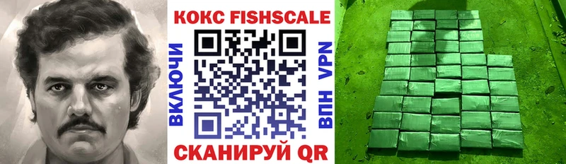 Кокаин 99%  где продают   Обоянь 