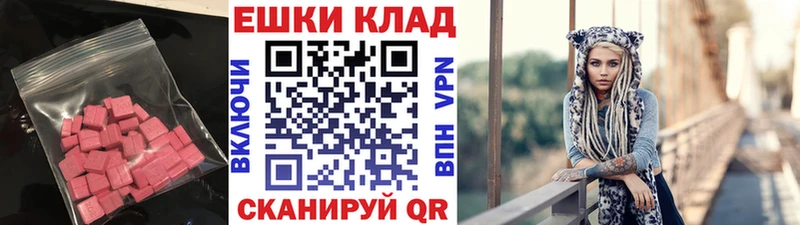 цены   blacksprut сайт  Ecstasy 280 MDMA  Обоянь 