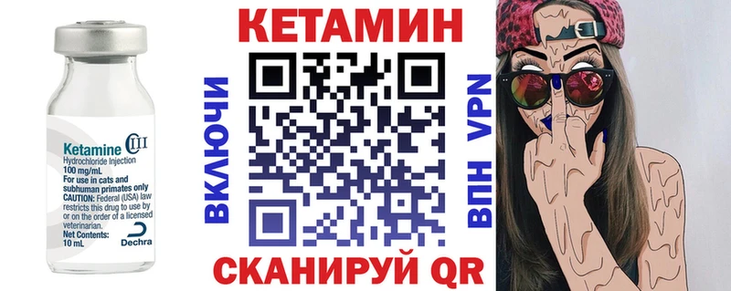 Кетамин ketamine  kraken рабочий сайт  Обоянь 