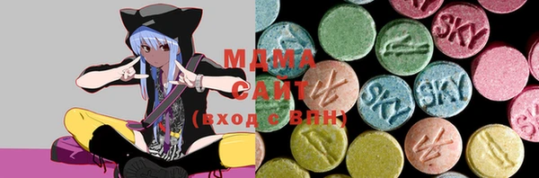 MDMA Premium VHQ Арсеньев