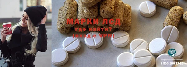 MESCALINE Армянск