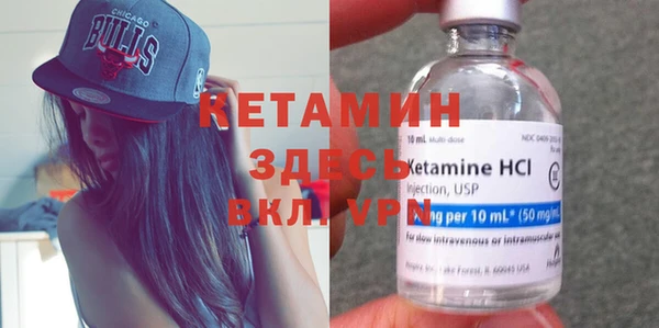 MDMA Premium VHQ Арсеньев