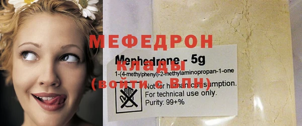 MDMA Premium VHQ Арсеньев