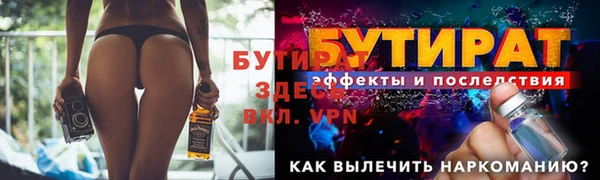 MESCALINE Аркадак