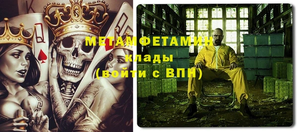 прущая мука Нефтегорск