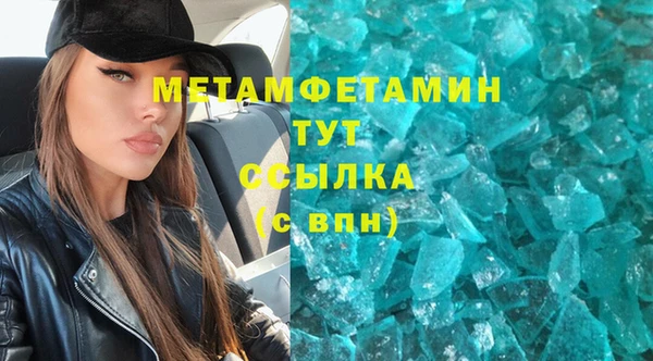 прущая мука Нефтегорск