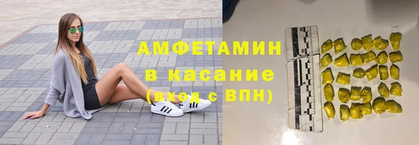 MDMA Premium VHQ Арсеньев