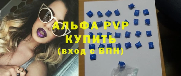 MDMA Premium VHQ Арсеньев