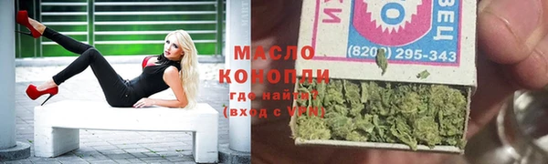 MESCALINE Армянск
