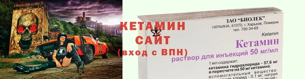 MESCALINE Армянск