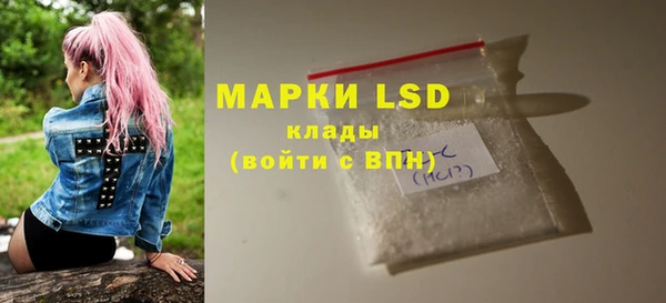 MESCALINE Армянск