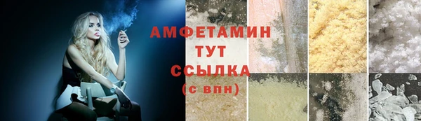 дистиллят марихуана Нефтекумск