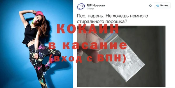 MESCALINE Армянск