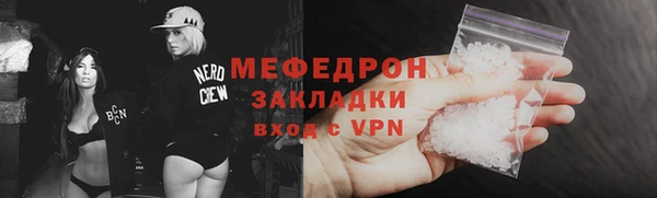 MESCALINE Аркадак