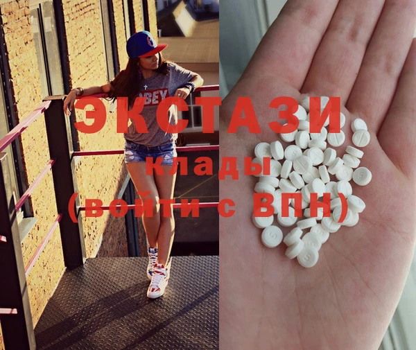 MDMA Premium VHQ Арсеньев