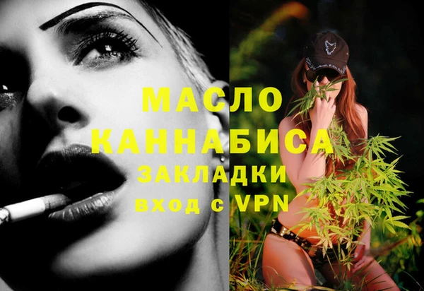дистиллят марихуана Нефтекумск