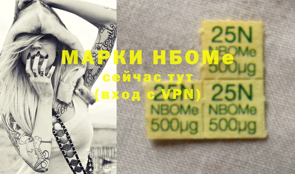 MESCALINE Армянск
