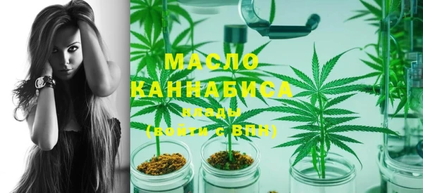 прущая мука Нефтегорск