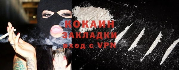 MDMA Premium VHQ Арсеньев