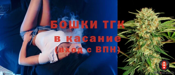 MESCALINE Армянск
