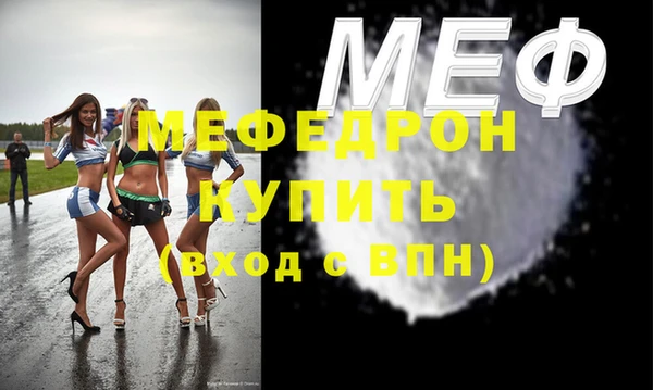 MESCALINE Армянск