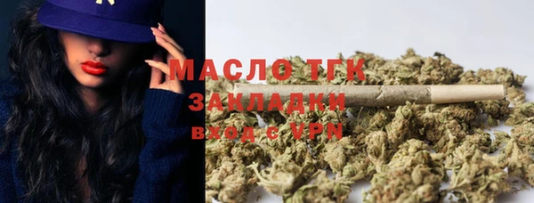 прущая мука Нефтегорск