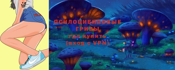 MESCALINE Армянск