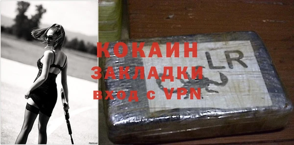 MESCALINE Армянск