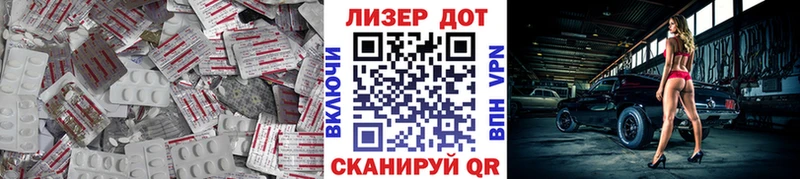 Лсд 25 экстази ecstasy  купить   Обоянь 