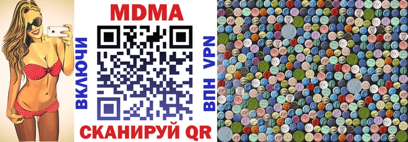 MDMA кристаллы  дарнет шоп  Обоянь 
