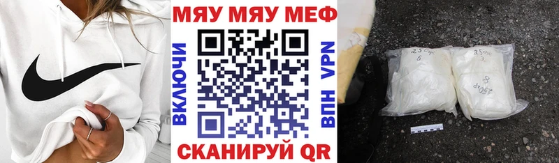 Меф 4 MMC  даркнет как зайти  Обоянь 