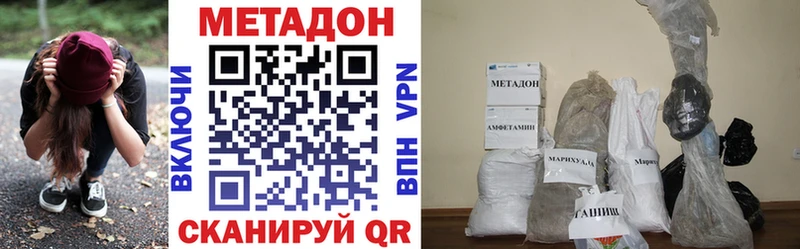 omg ссылки Обоянь Метадон кристалл