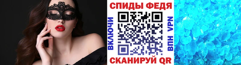 Первитин пудра Обоянь