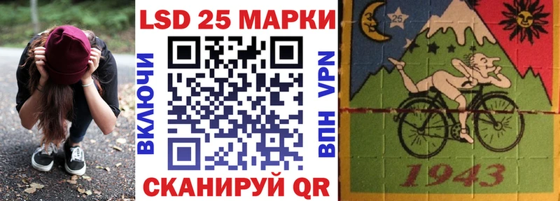 мориарти состав Обоянь Марки N-bome 1500мкг