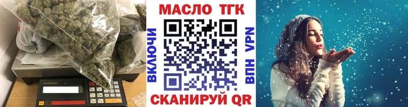 Дистиллят ТГК жижа  Обоянь 