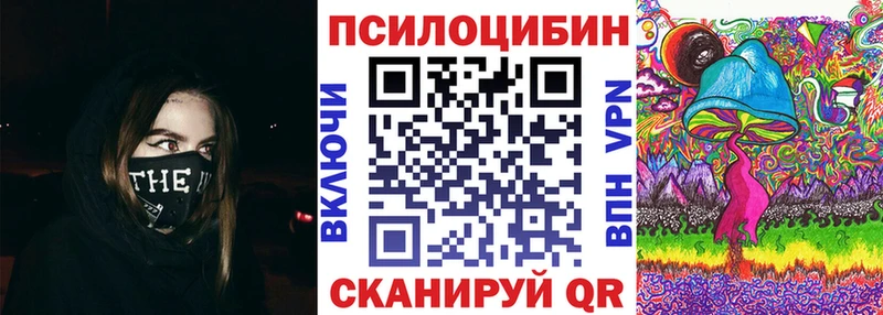 Галлюциногенные грибы мухоморы  Обоянь 